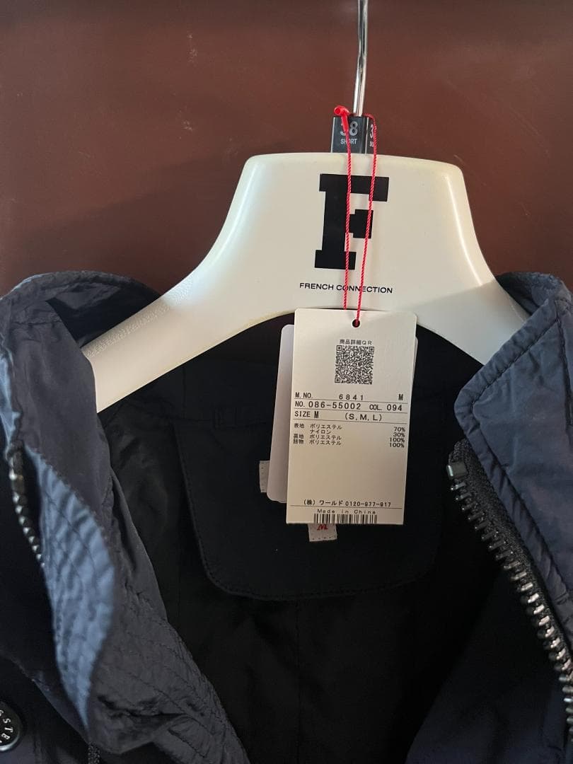 ドレステリア DRESSTERIOR ダイ N-3B ダークネイビー(094)）