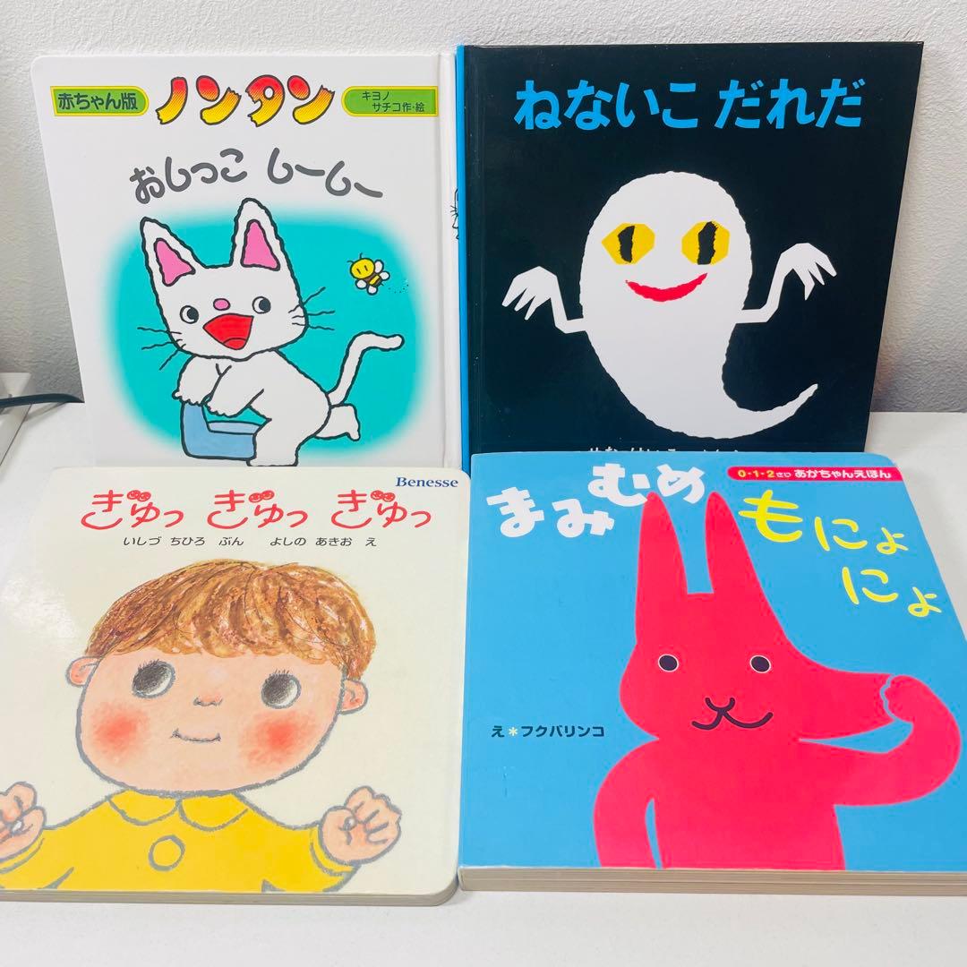 ぴかぴか様専用 美品！翌日出荷！赤ちゃん向け まとめ売り 44点セット