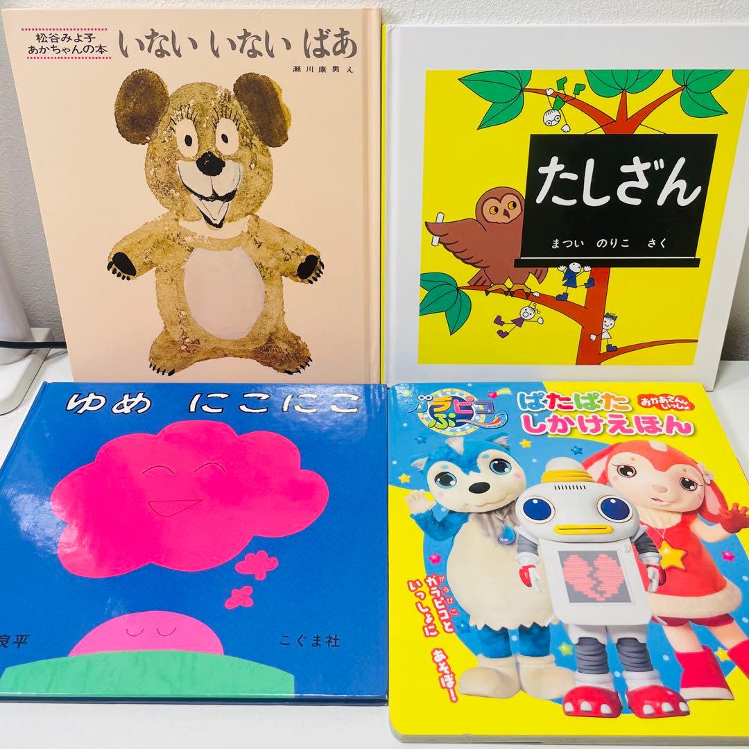 ぴかぴか様専用 美品！翌日出荷！赤ちゃん向け まとめ売り 44点セット