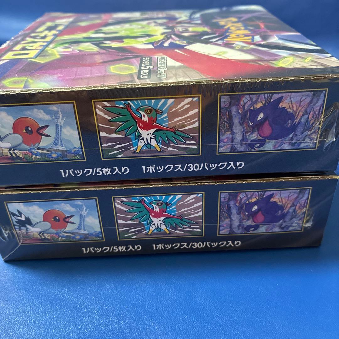 ムニキスゼロ シュリンク付 2BOX 新品未開封 ポケモンカード - メルカリ