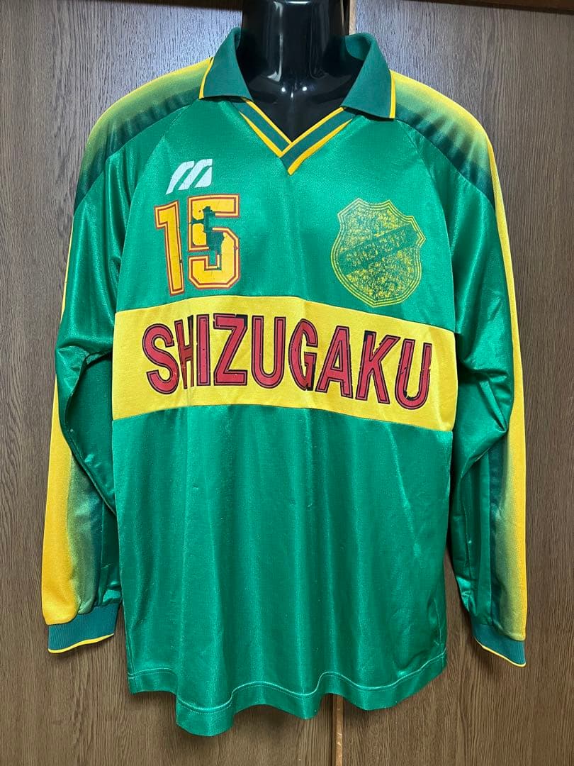 静岡学園ユニフォーム高校選抜学院日本代表藤枝東サッカー部サッカー