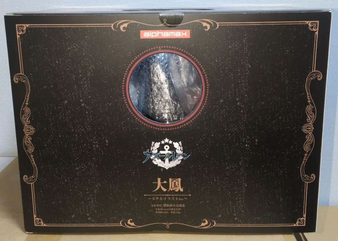 アルファマックス アズールレーン 大鳳 スチルイラスト ver. 1/4　新品