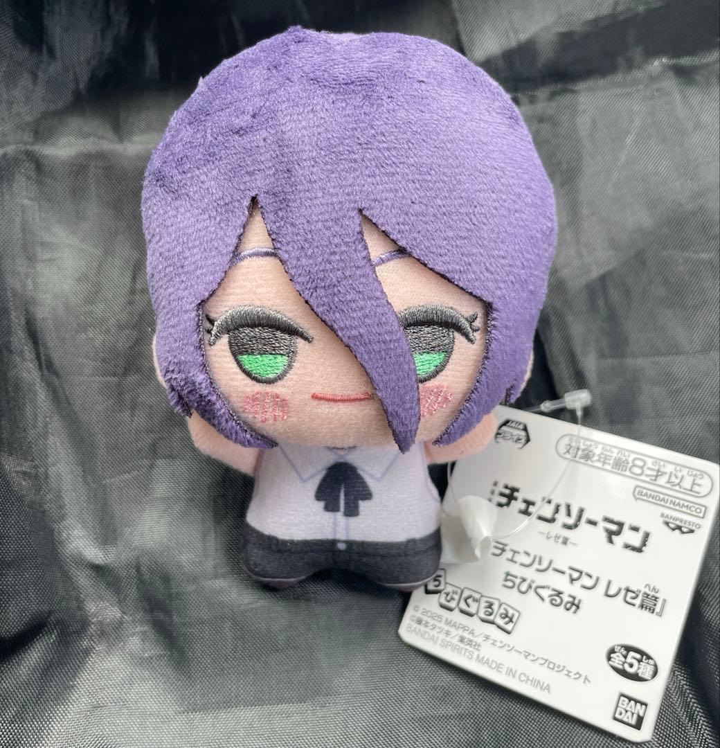 劇場版『チェンソーマン レゼ篇』 ちびぐるみ レゼ ぬいぐるみ - メルカリ