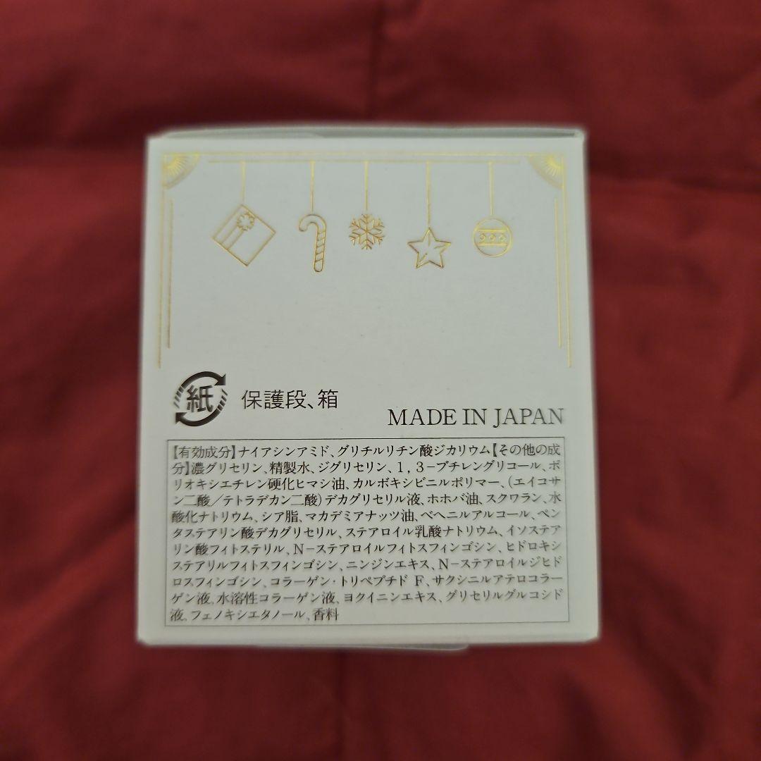 シロジャム アールグレイ・ローズ 2種セット 各25g スパチュラ付き