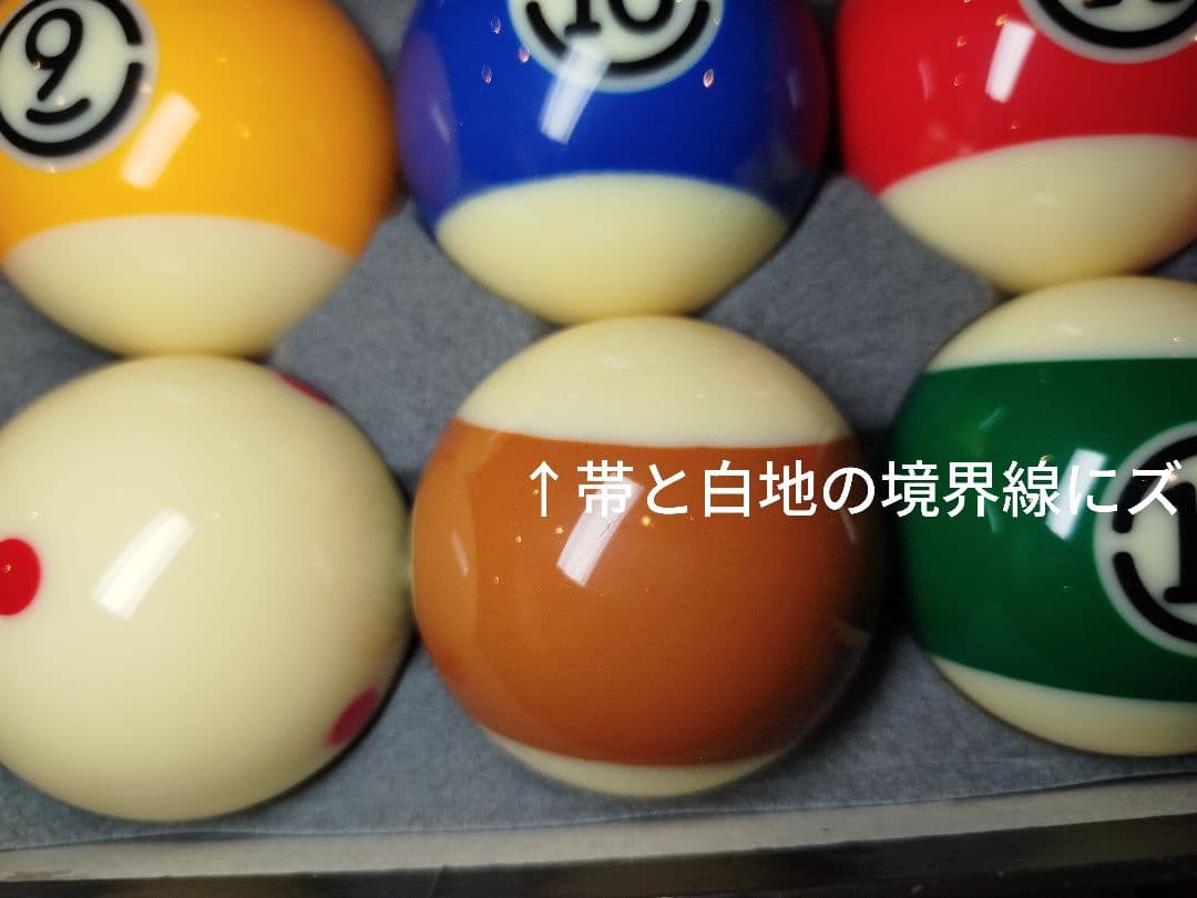 《処分価格》新品DURAMITH デュラミス　２セット