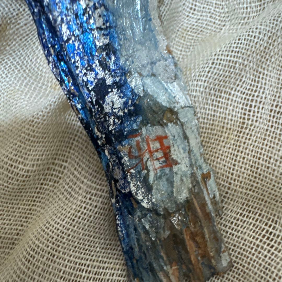 骨董品】木彫民芸品-芽出（縁起の良い吉祥工芸品）