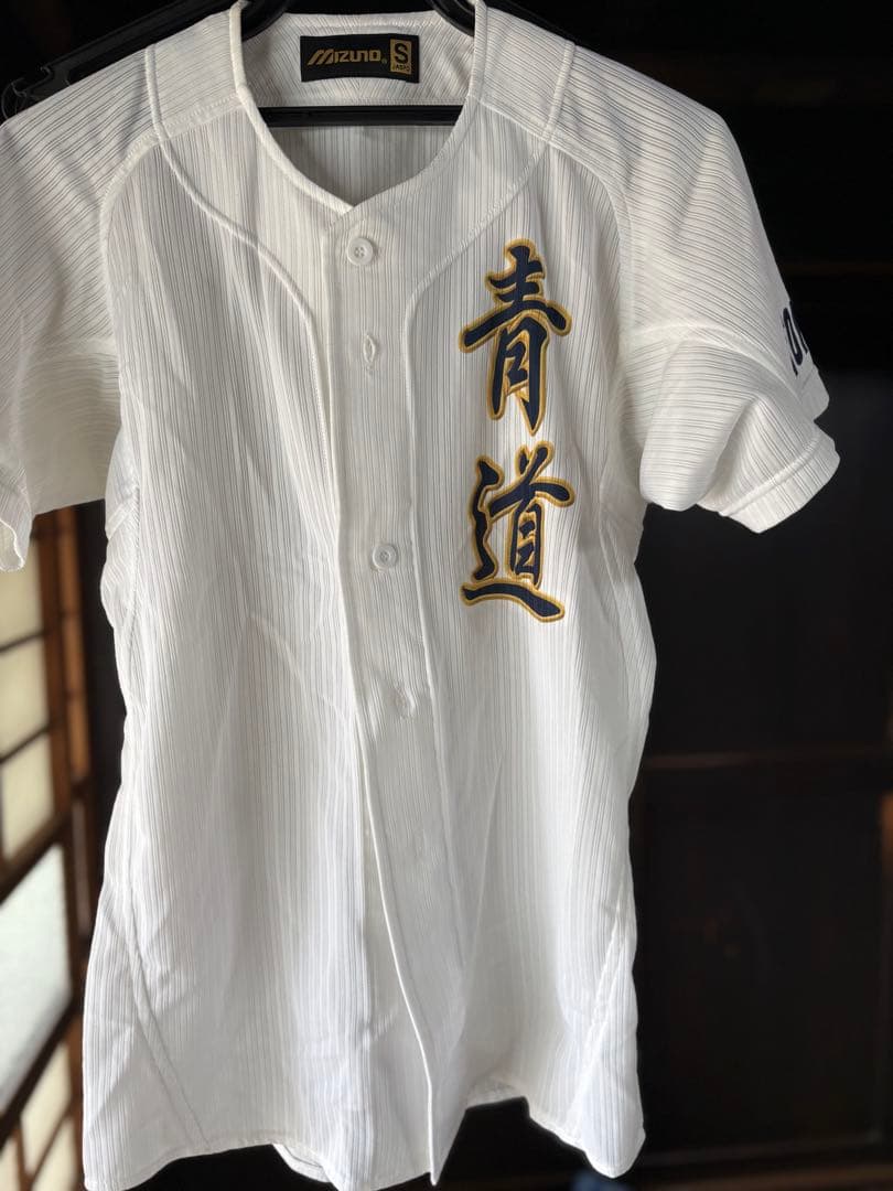 Mizuno ユニフォーム S 青道 ダイヤのA