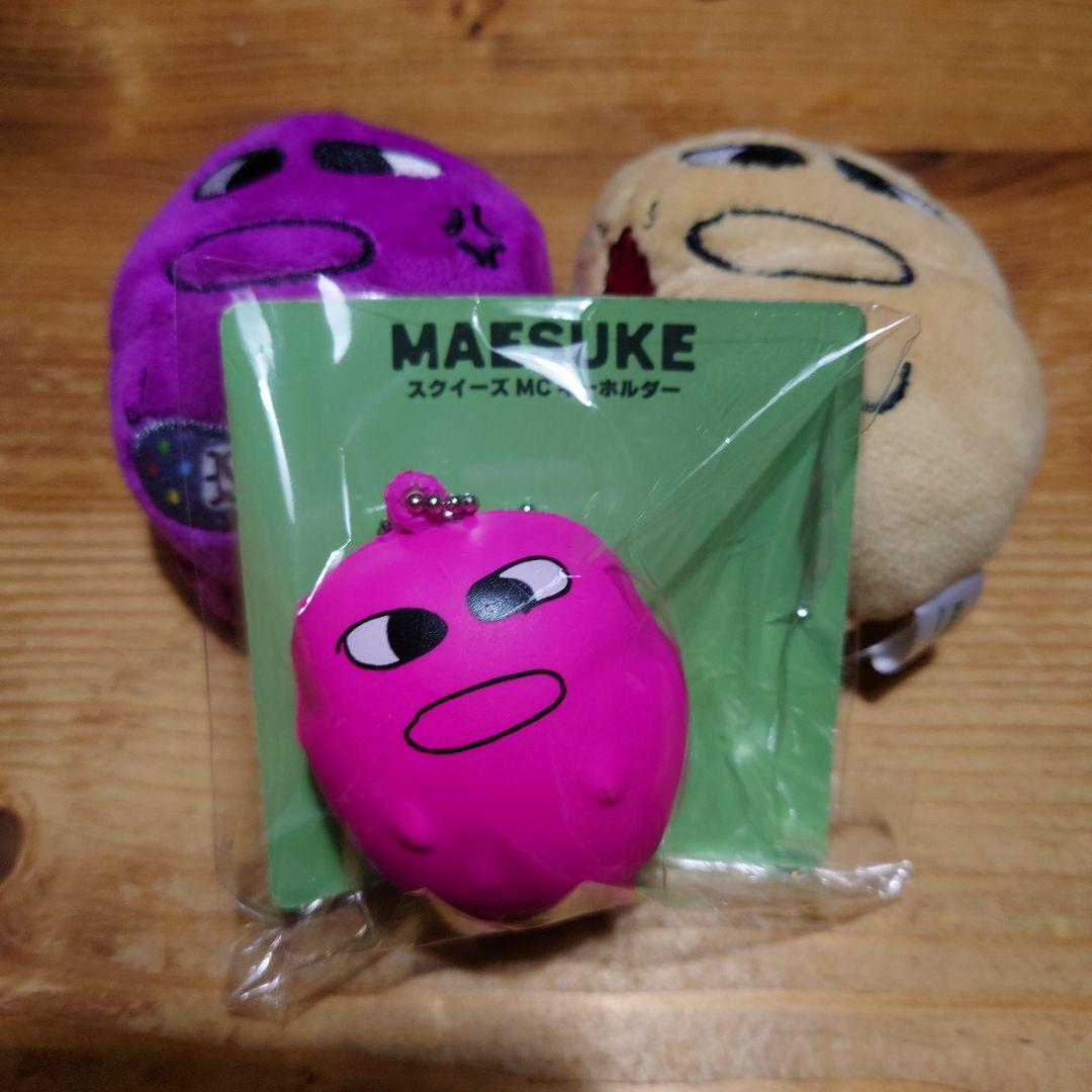 マエスケ　マスコット　セット 大人気ゲーム実況者『マエスケ』が初のプライズ化！『マエスケ』の