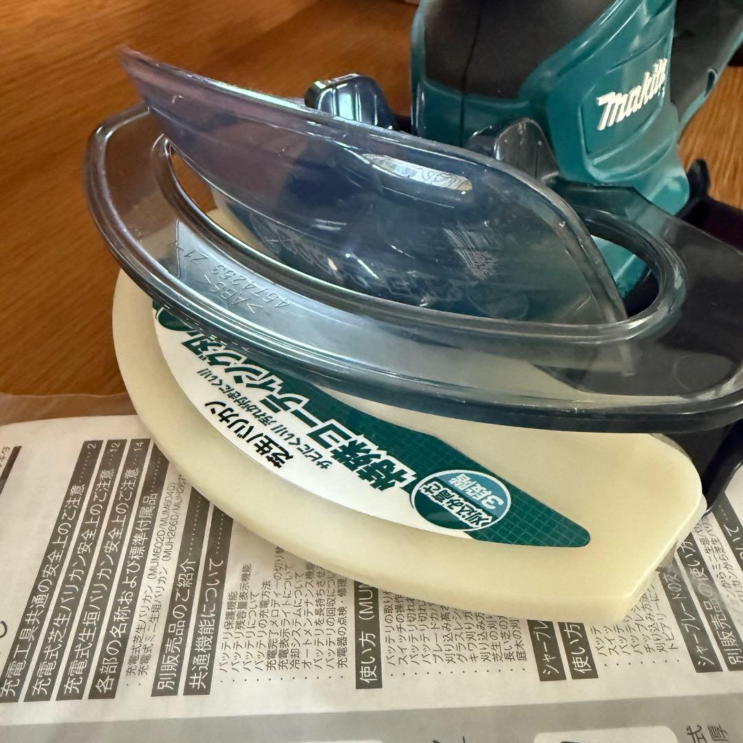 マキタ芝刈りバリカン MUM604DZ 1回使用美品 箱・取説・付属品