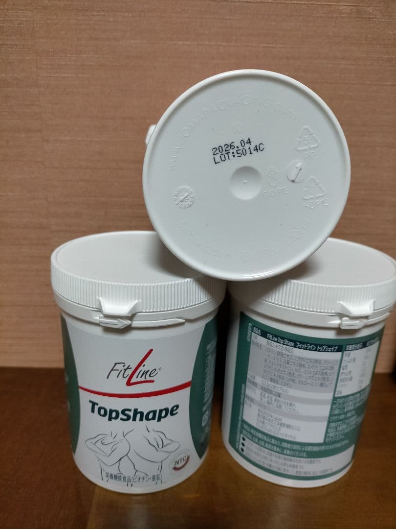 Riii❤︎FitLinr TopShape+Dドリング14袋 workouts.png?width=2048&quality=85