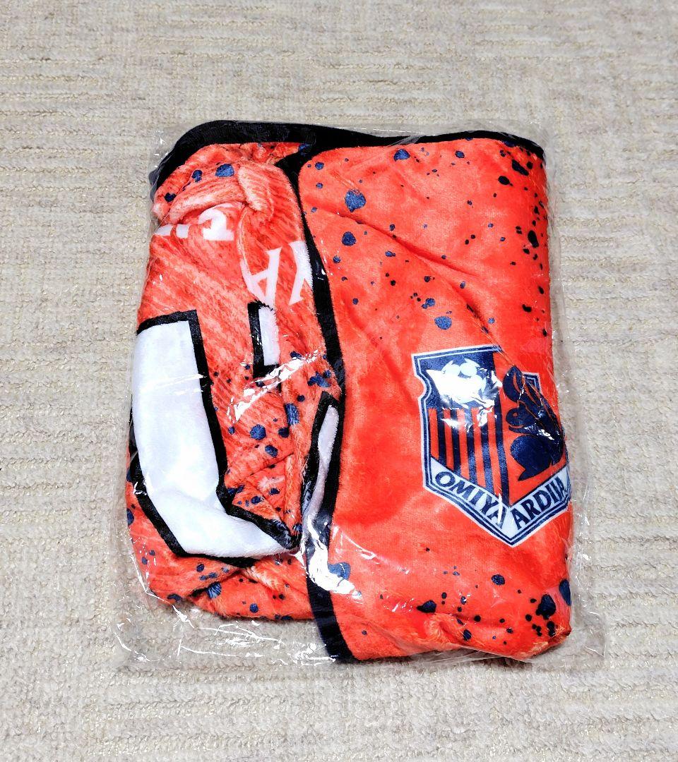 大宮アルディージャ リュック Tシャツ マフラー ポンチョ 保冷バッグ