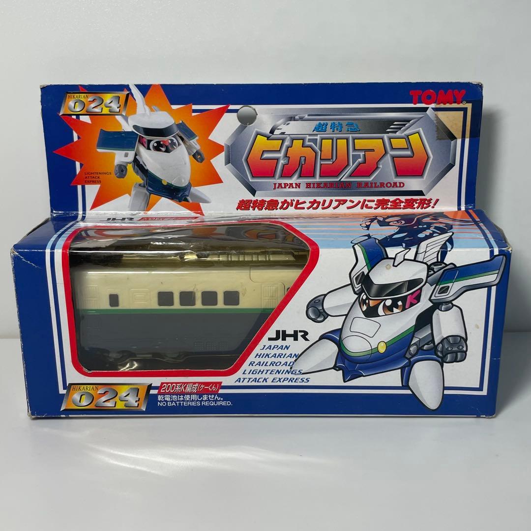 024 超特急 ヒカリアン 200系K編成 ケーくん JHR トミー TOMY - メルカリ