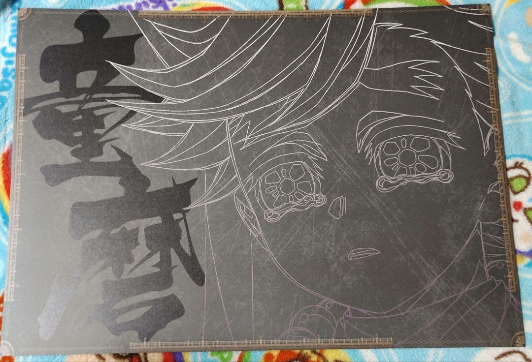 鬼滅の刃 鬼滅 ufotable ダイニング ランチョンマット 童磨 幼少期