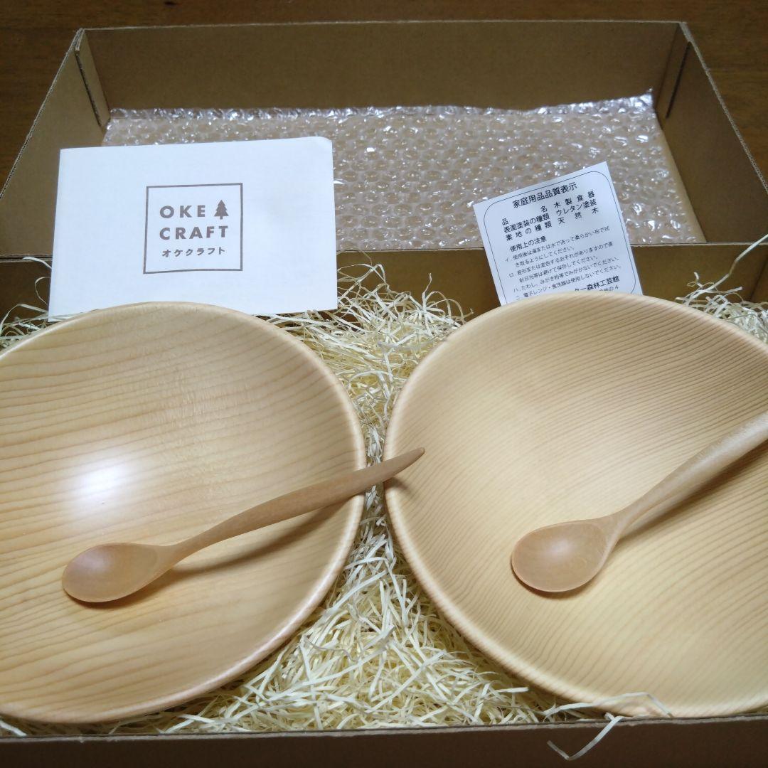 OKE CRAFT オケクラフト 木製ボウルとスプーンセット - メルカリ