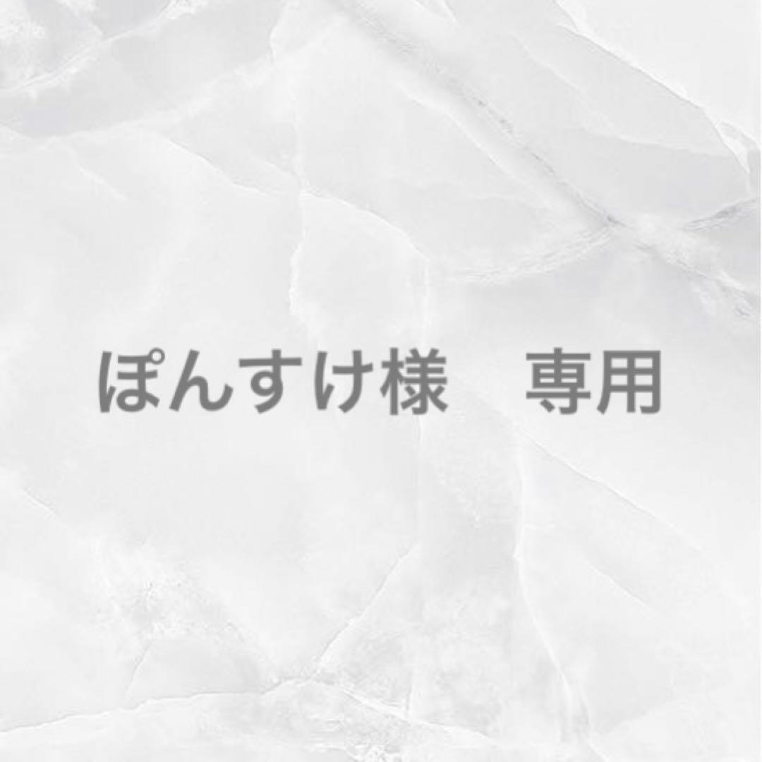 ぽんすけページ ぽんすけ (@ponpon_fanfan) / Posts / X