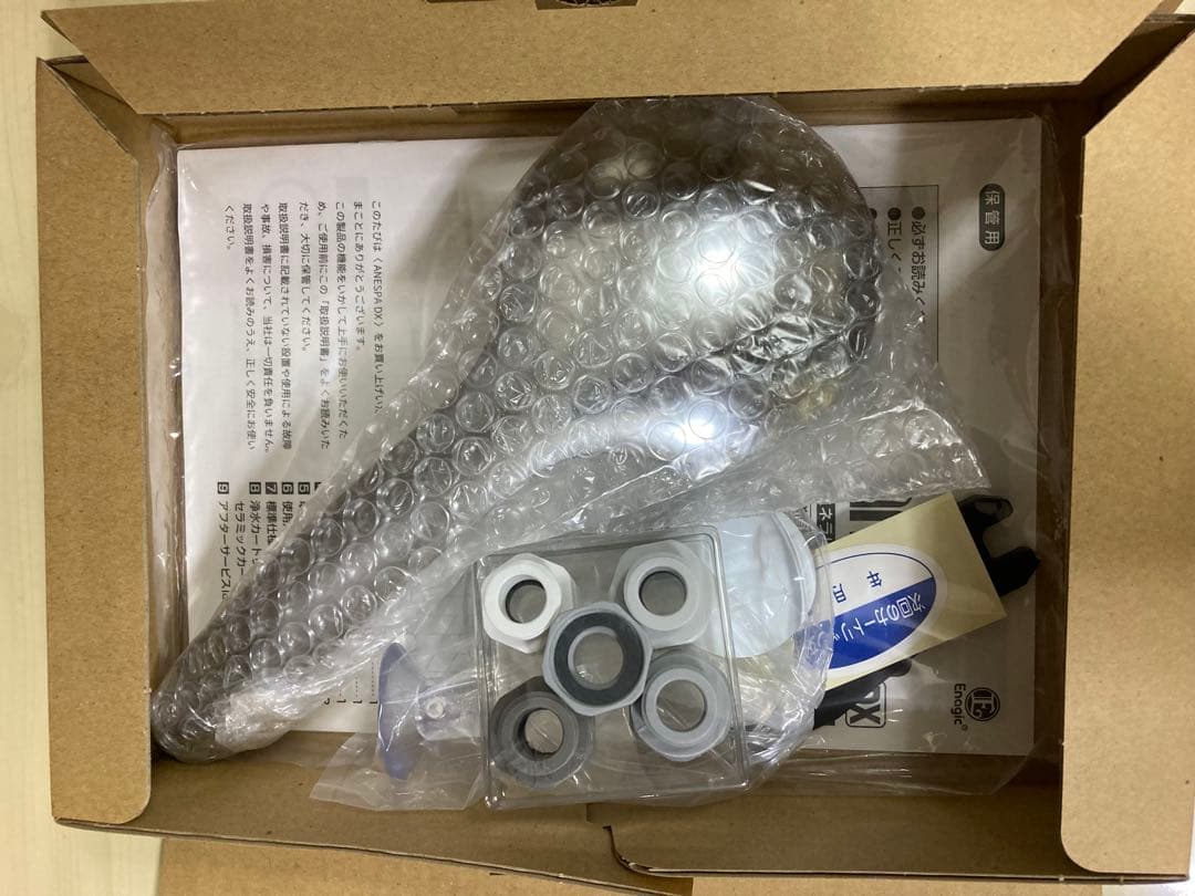 アネスパDX ANSP-02