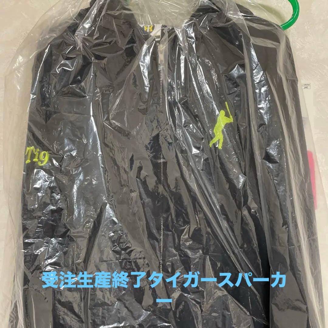 阪神タイガース受注生産パーカー糸原健斗 HappyBirthday ／ 本日11月11日は、#糸原健斗 選手のお誕生日です