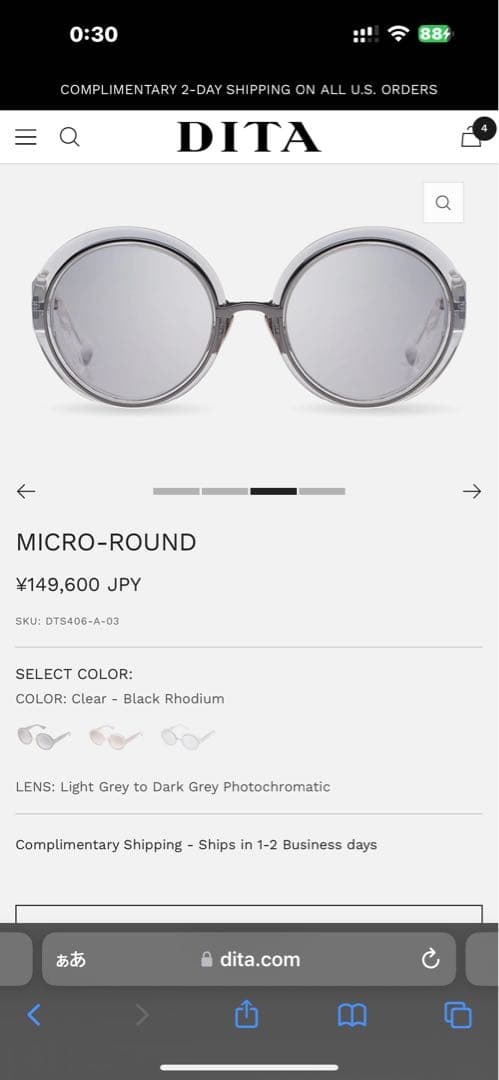 新品 定価14.96万円 DITA / ディータ MICRO-ROUND クリア - メルカリ