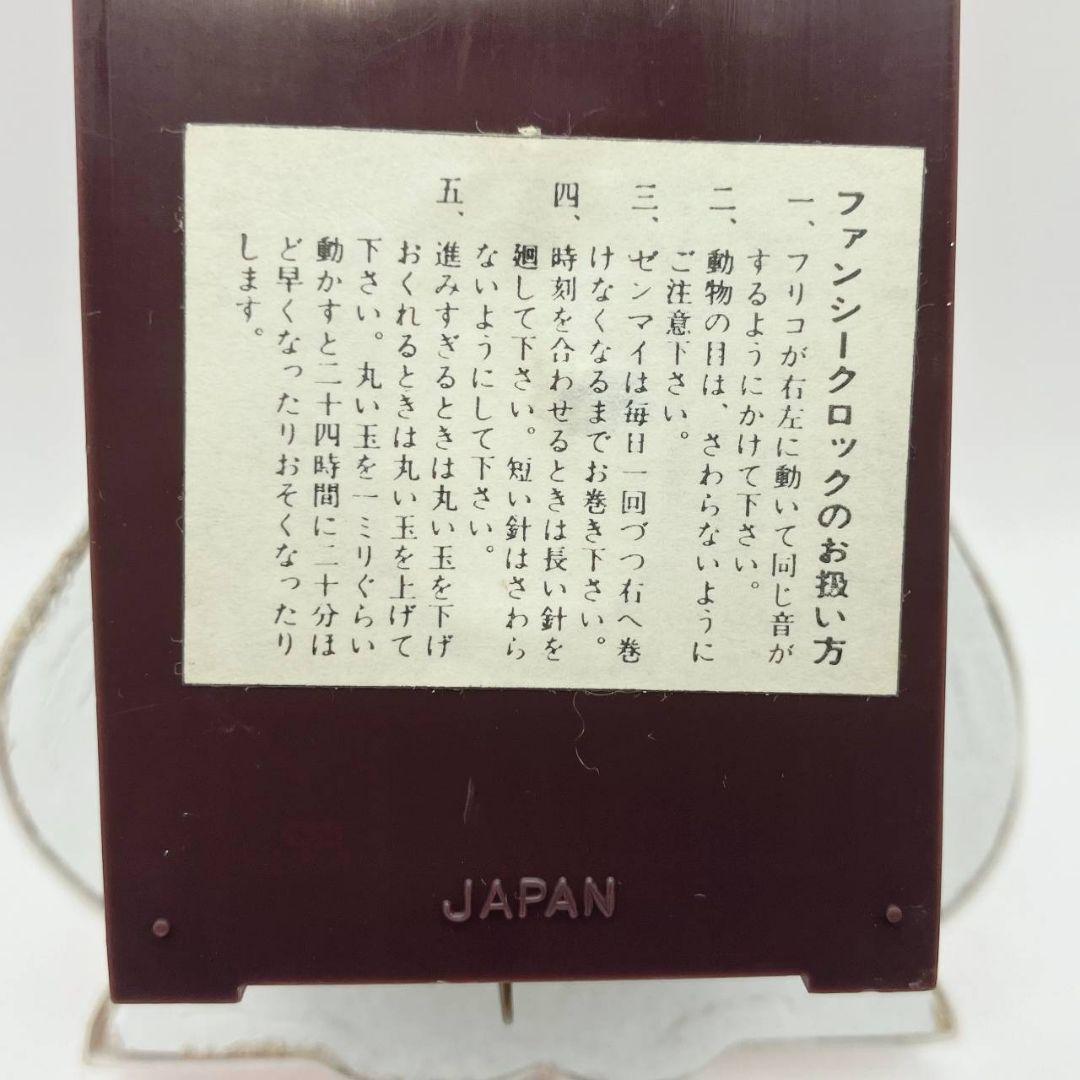 ミケン 犬 振り子時計 日本製 いぬ 昭和レトロ ゼンマイ 古時計