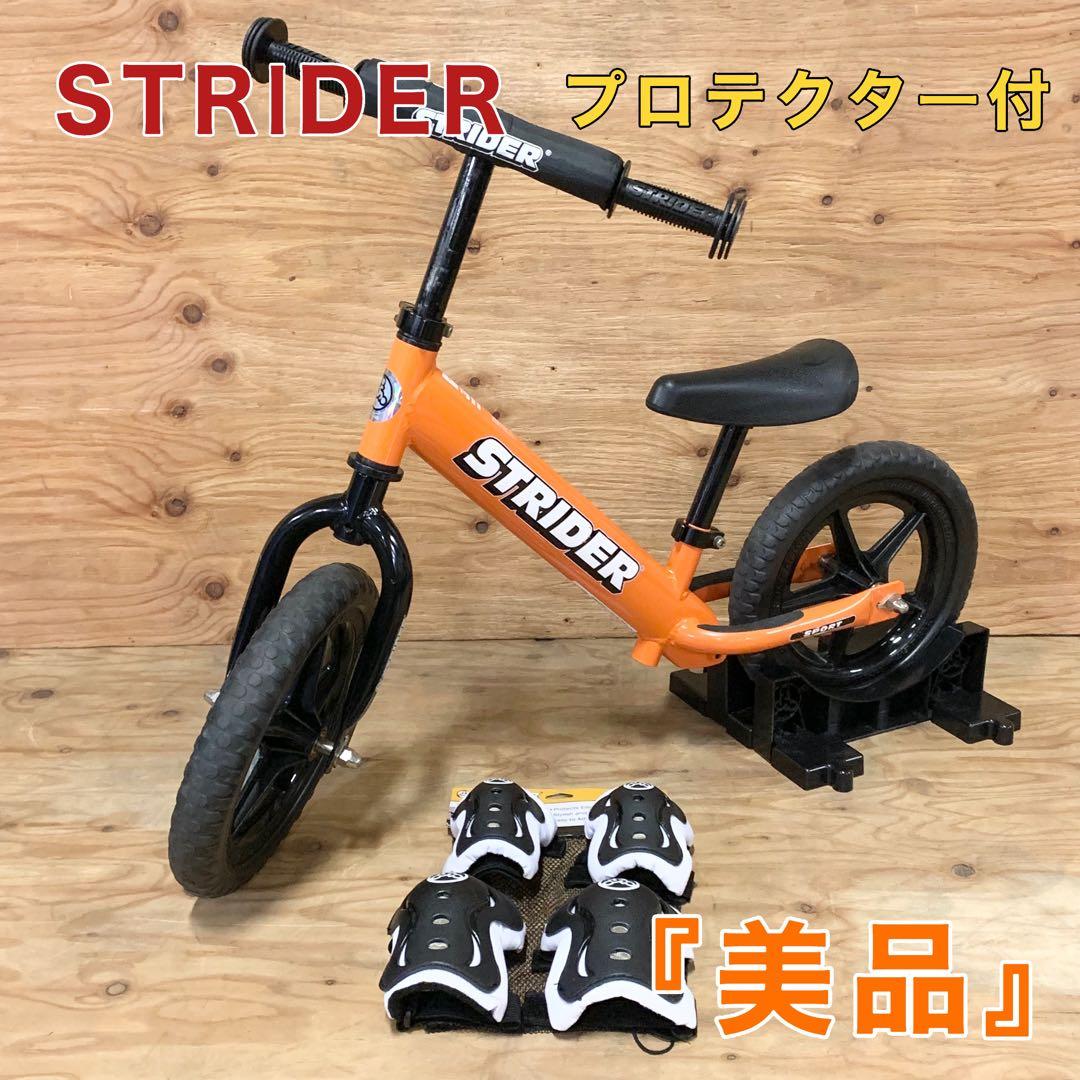 STRIDER ストライダースポーツオレンジ12インチキックバイク