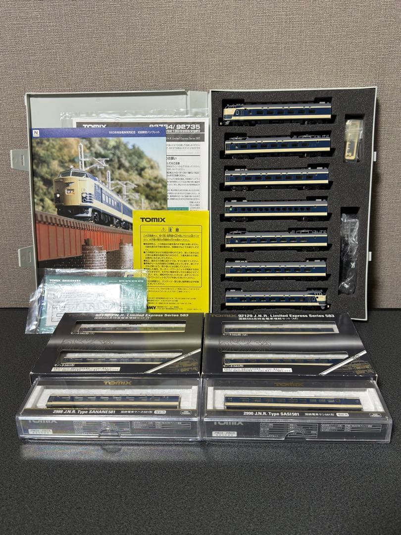 ポポンデッタホキ5700清水工業