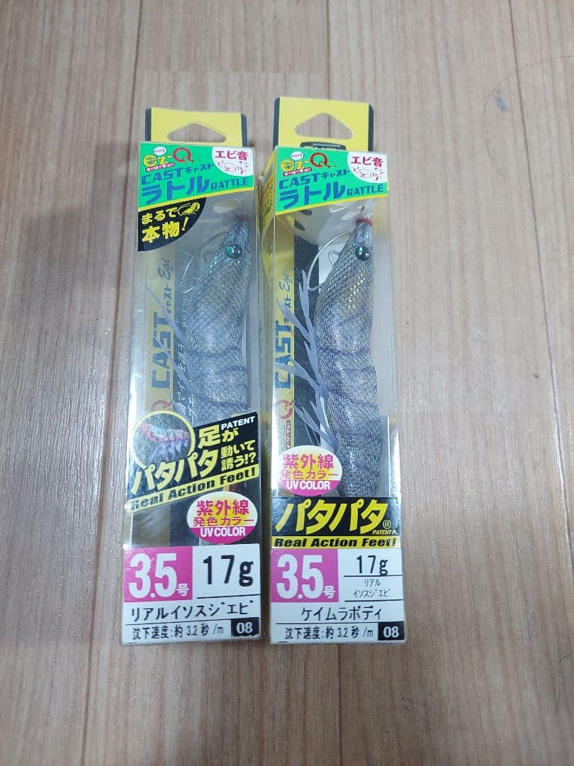エギ 3.5号 パタパタ ラトル DUEL（デュエル） パタパタQ ラトル 3.5号 ヨーヅリ エギングルアー