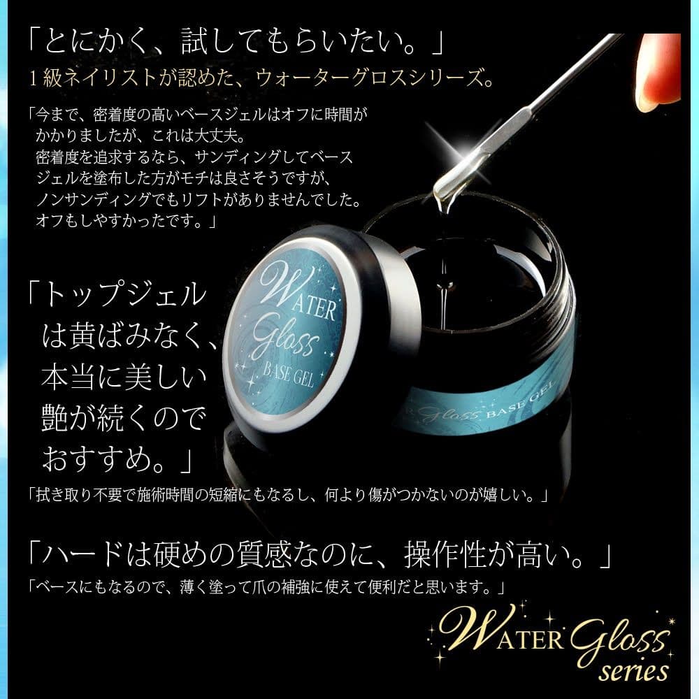 専用カゴ ノンワイプトップジェル5組、ハードジェル5組 合計10個 30g