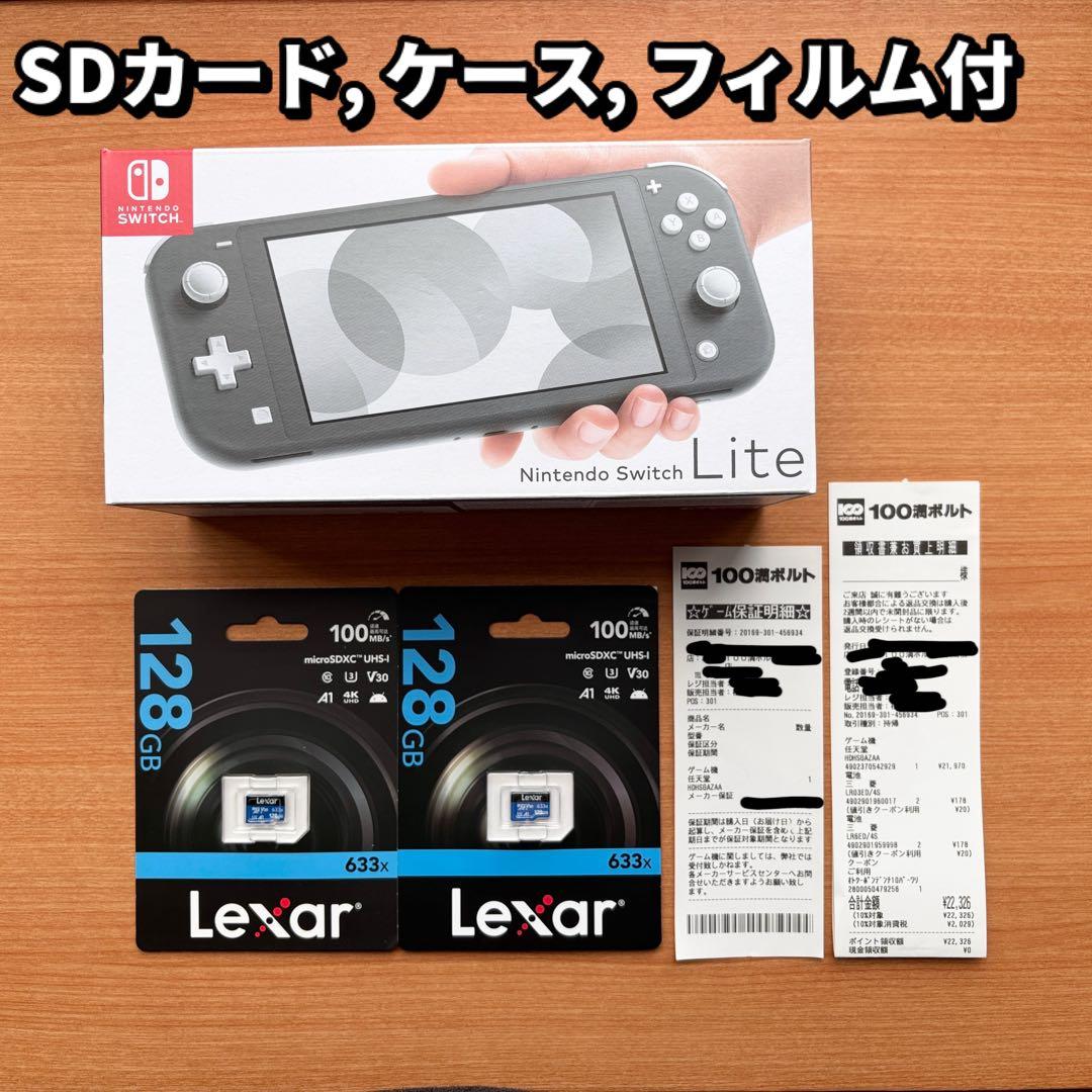 Nintendo switch lite グレー SD•フィルム •ケース付 Amazon.com: Nintendo Switch Lite Premium Bundle (Gray) (Renewed