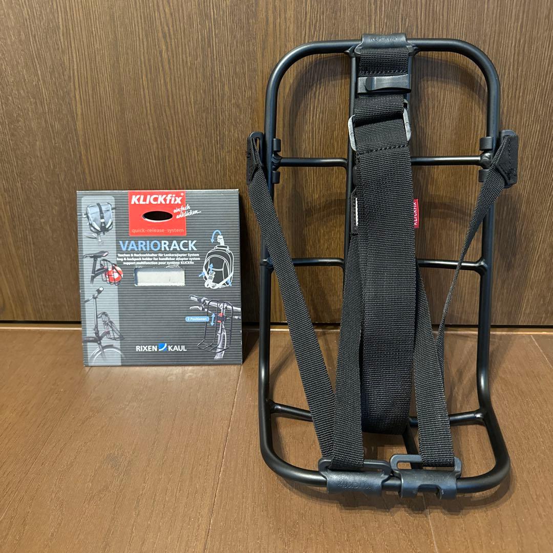 ヴァリオラック Klickfix, Tern, Rixen&Kaulヴァリオラック Klickfix