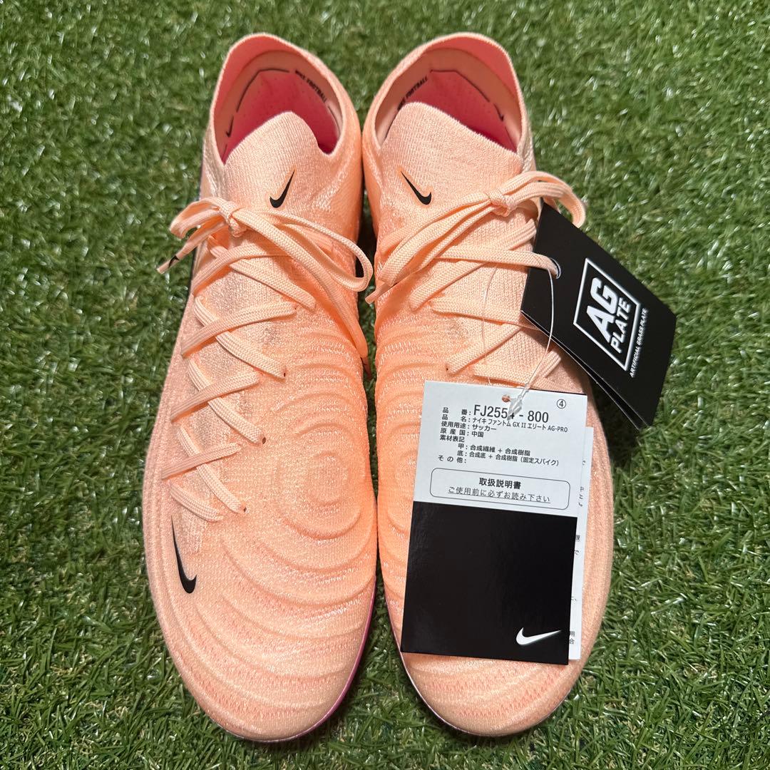 NIKE ファントムGX2 ELITE AG 26.5cm 421