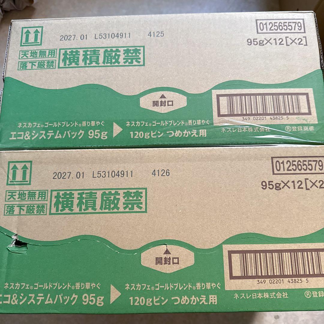 ネスカフェ ゴールドブレンド 香り華やぐエコ&システムパック 95g （24本） Amazon.co.jp: ネスカフェ ゴールドブレンド 香り華やぐ エコ&システム
