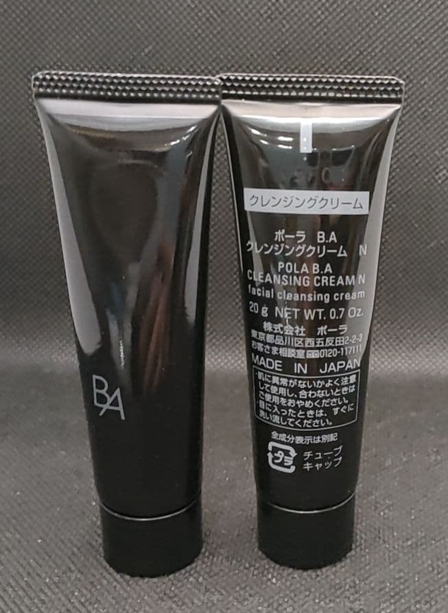 POLA B.A クレンジングクリーム N 20g×2本 - メルカリ