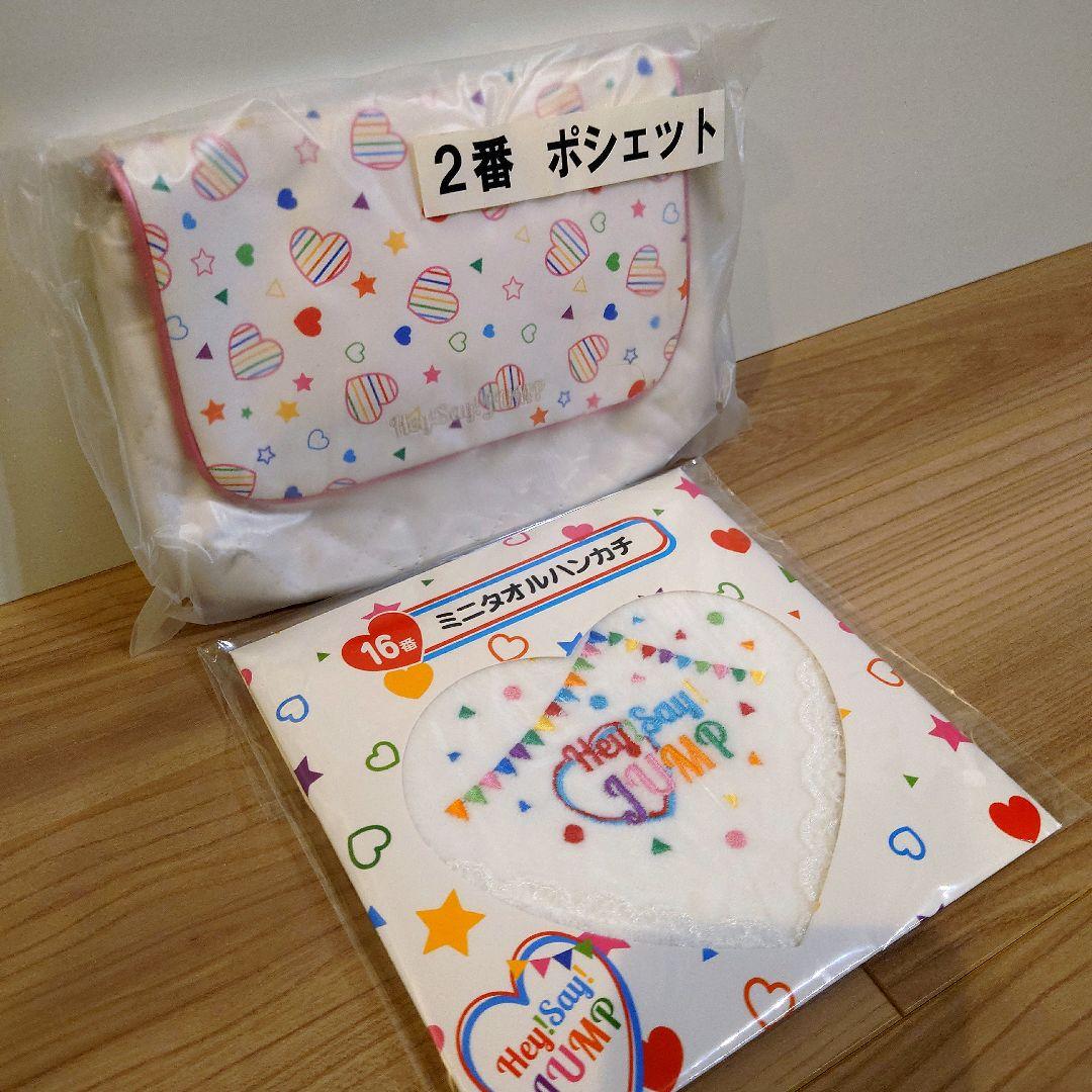 セブンイレブン×Hey! Say! JUMP 当りくじ」ポシェットセットB - メルカリ