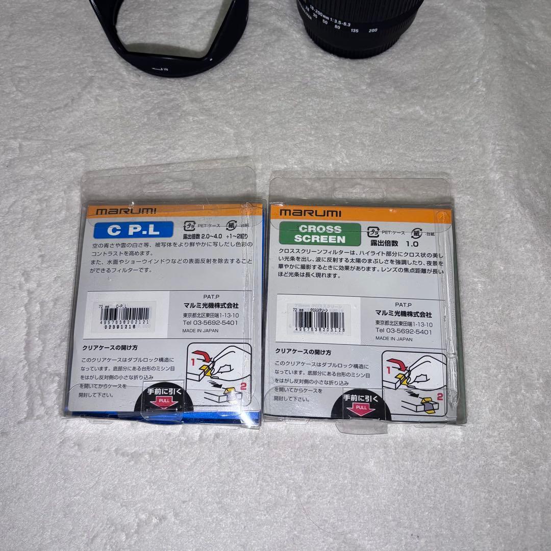 【おまけフィルター付き】SIGMA 18-200mm F3.5-6.3 DCOS