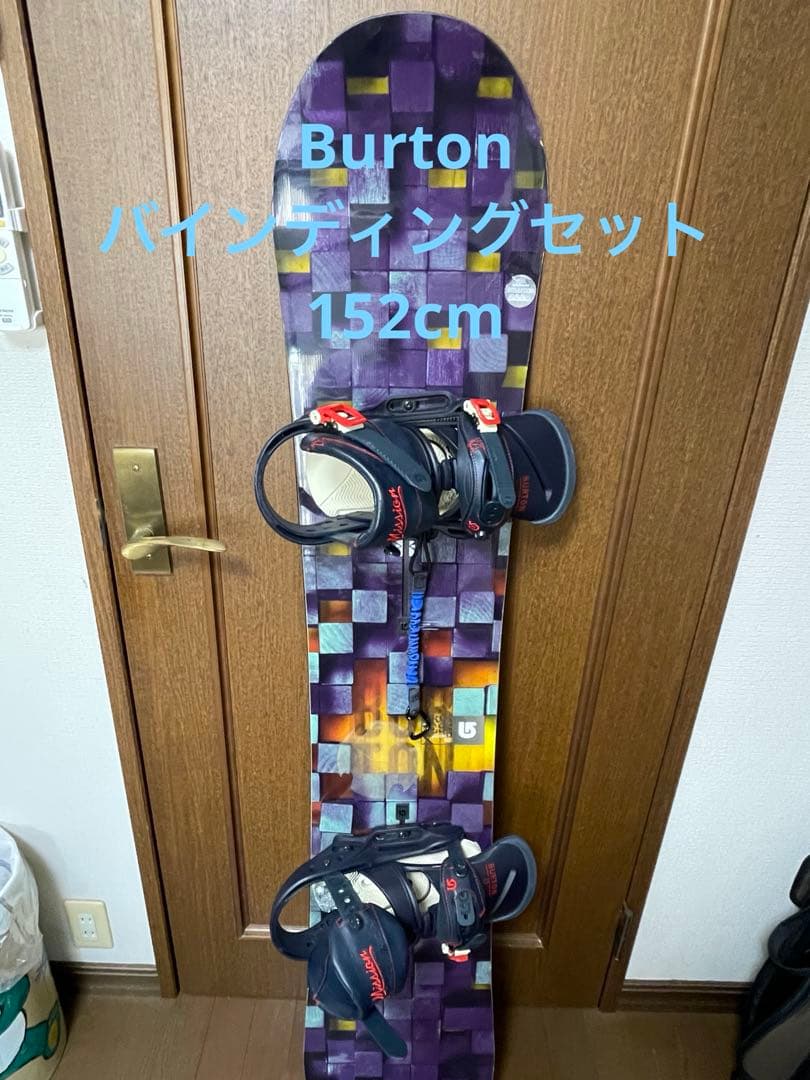 Burton スノーボード バインセット　152cm キッズ Burton アフタースクール スペシャル スノーボードセット