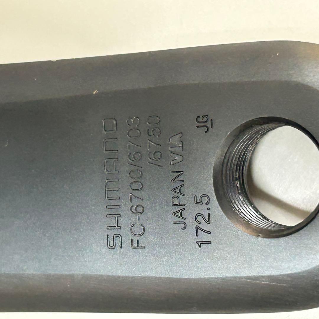 SHIMANO ULTEGRA クランクセット 172.5mm