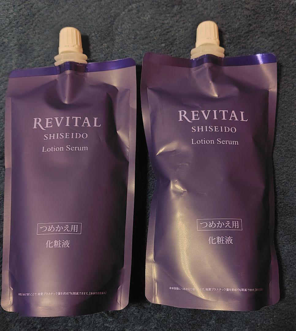 資生堂 REVITAL ローションセラム 165ml つめかえ用✕2個 リバイタル ローションセラム (レフィル) ( 165ml )/ リバイタル