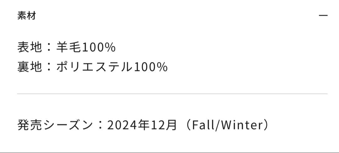 ZOY ゾーイ メンズ ネイビー クルーネックセーター 防風地付き Mサイズ