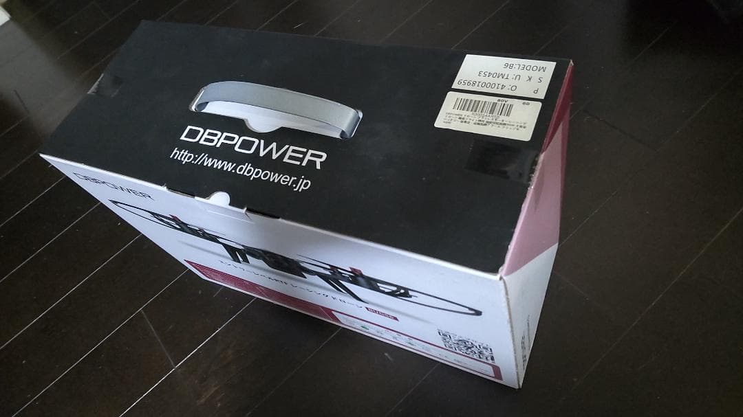 新品未開封 DBPOWER ドローン Bugs6 廃番 - メルカリ