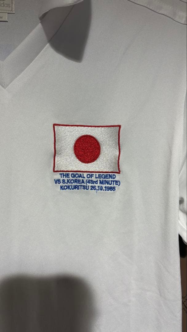 adidas 日本代表 サッカーシャツ ユニホーム 1985時復刻版 木村拓哉