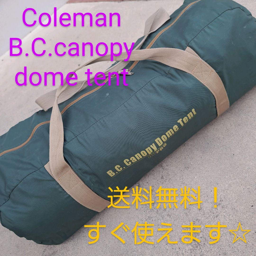 Coleman コールマン　BCキャンピードームテント UV PRO B.C.キャノピードームテント | コールマン｜Coleman