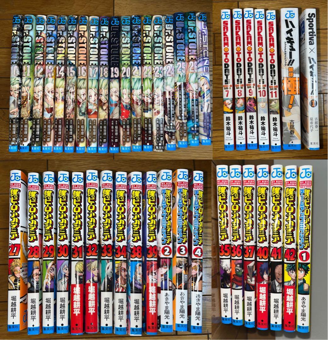 漫画単行本 Dr.STONE 僕のヒーローアカデミア サカモトデイズ ハイキュー Dr.STONE 14／Boichi／稲垣 理一郎 | 集英社 ― SHUEISHA ―