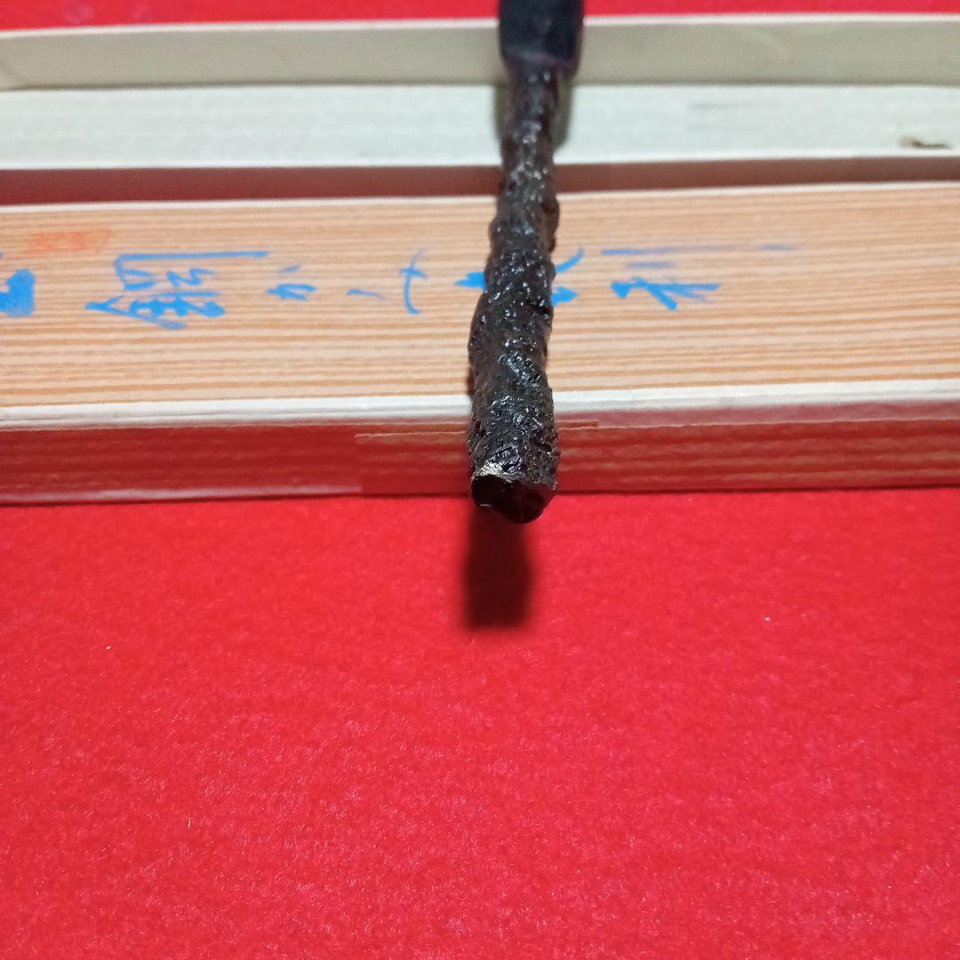 刀匠 雲州 弘光 作 玉鋼 鍛造 小刀 剃刀 かみそり 紙切り ペーパーナイフ