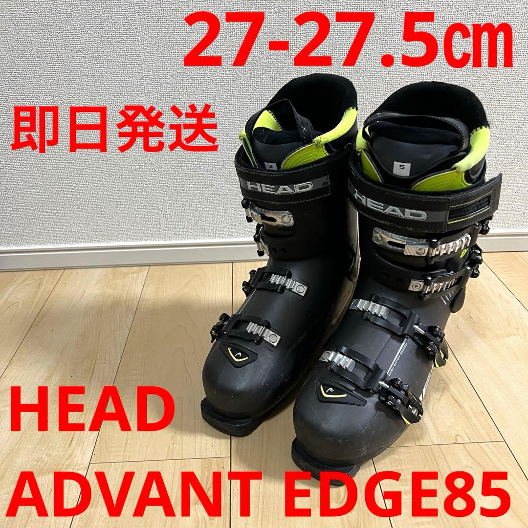 【即日発送】HEAD スキーブーツADVANT EDGE85 27-27.5cm 楽天市場】head スキーブーツ advant edge 85の通販