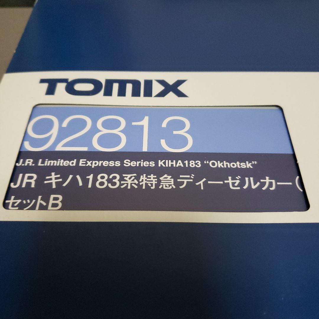 TOMIX 92813 キハ183系オホーツクBセット Amazon.co.jp: TOMIX 92813 キハ183 オホーツク セットB : おもちゃ