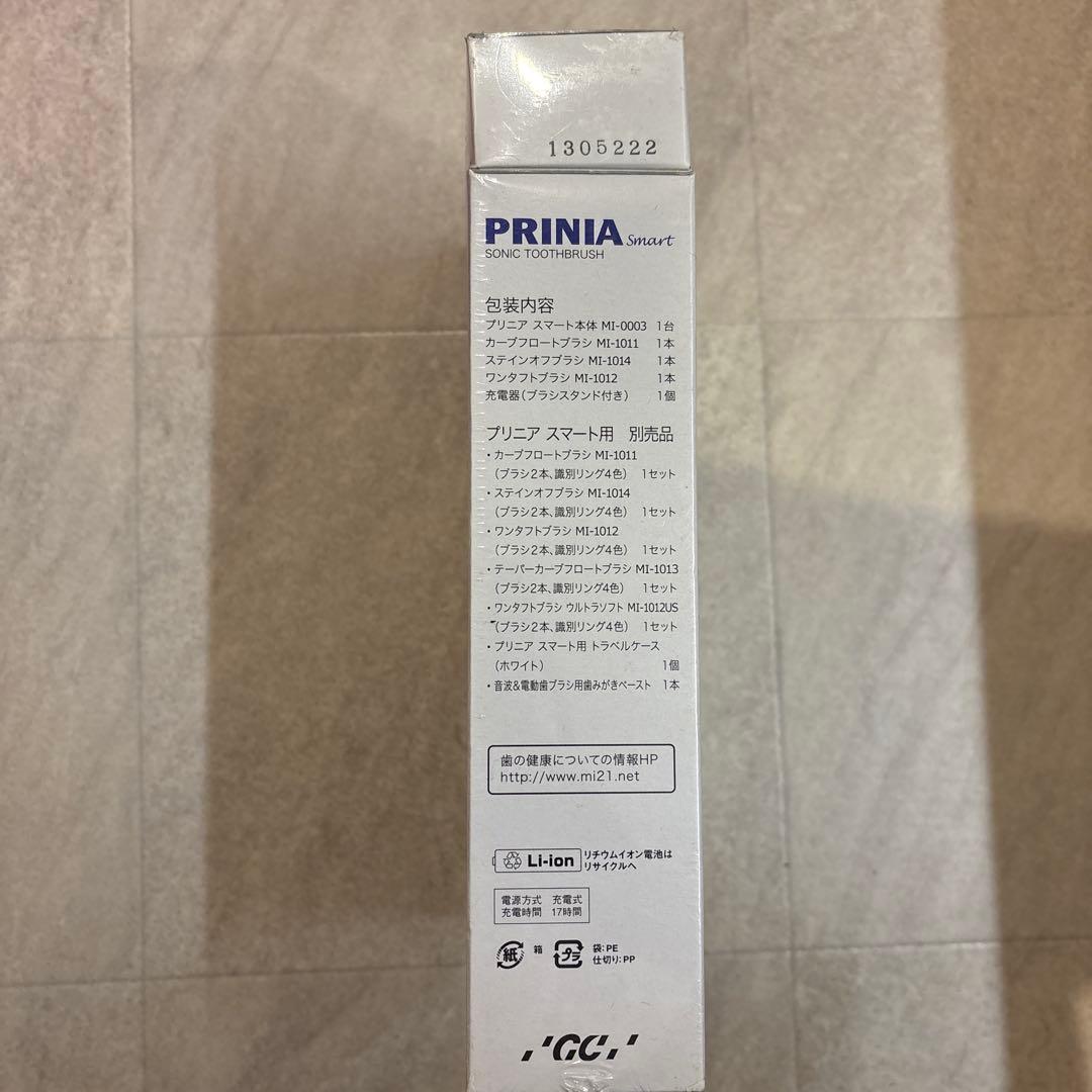 歯科医院 専用販売 プリニア スマート本体