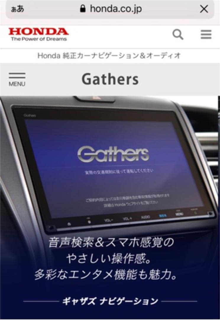 ホンダ純正ナビ VXM-205VFEi - メルカリ