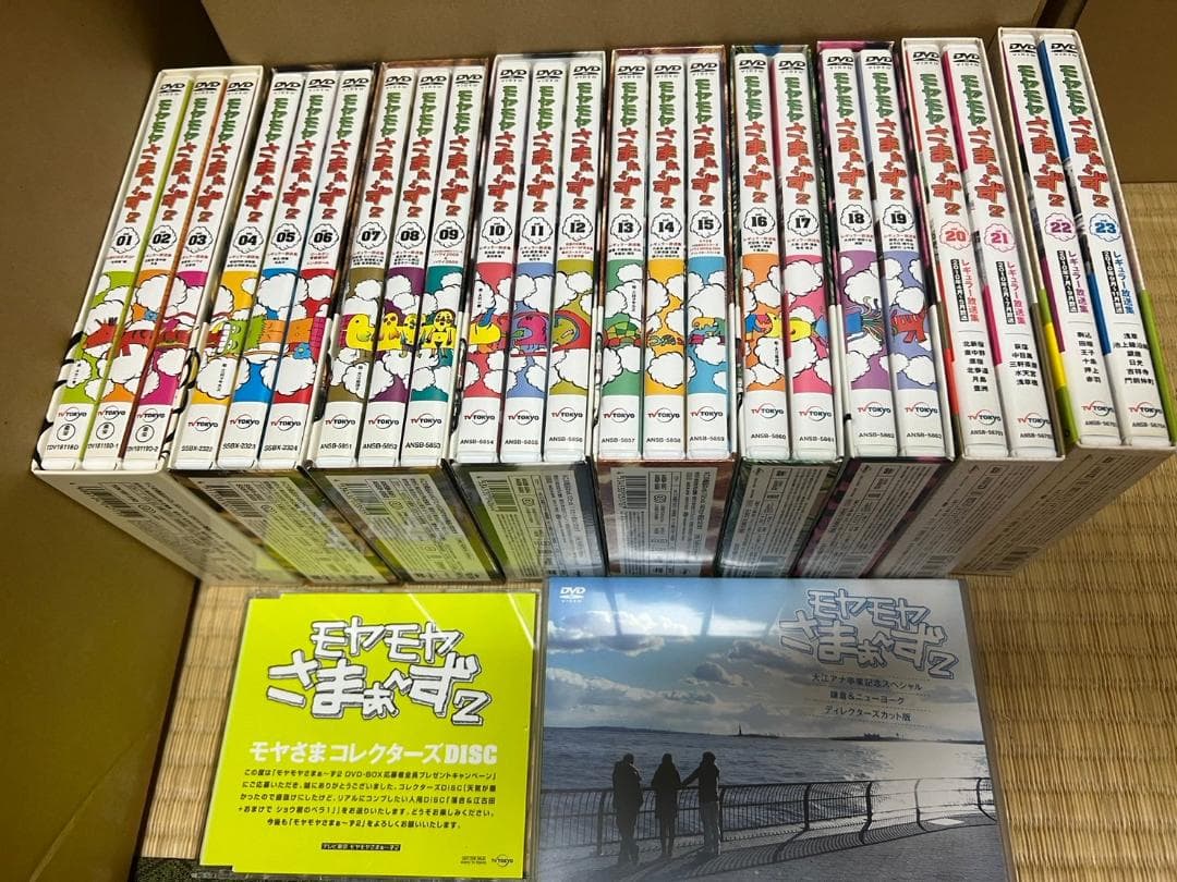 モヤモヤさまぁ〜ず2 DVD 1-23 帯付き　他2枚　セル版　まとめ　セット 71d7ARXpHQL._AC_UL210_SR210,