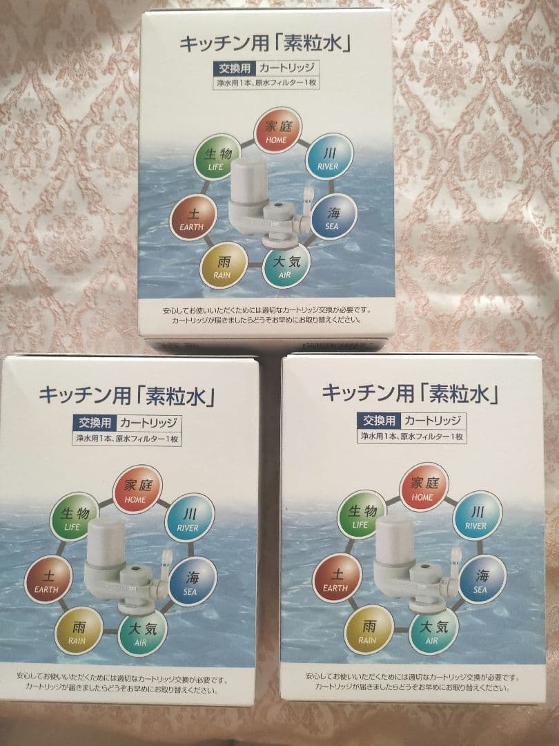 素粒水　フリーサイエンス　カートリッジ　キッチン用　新品 ワンウォーターECO 浄水器 キッチン用 素粒水 醗酵する水 環境改善