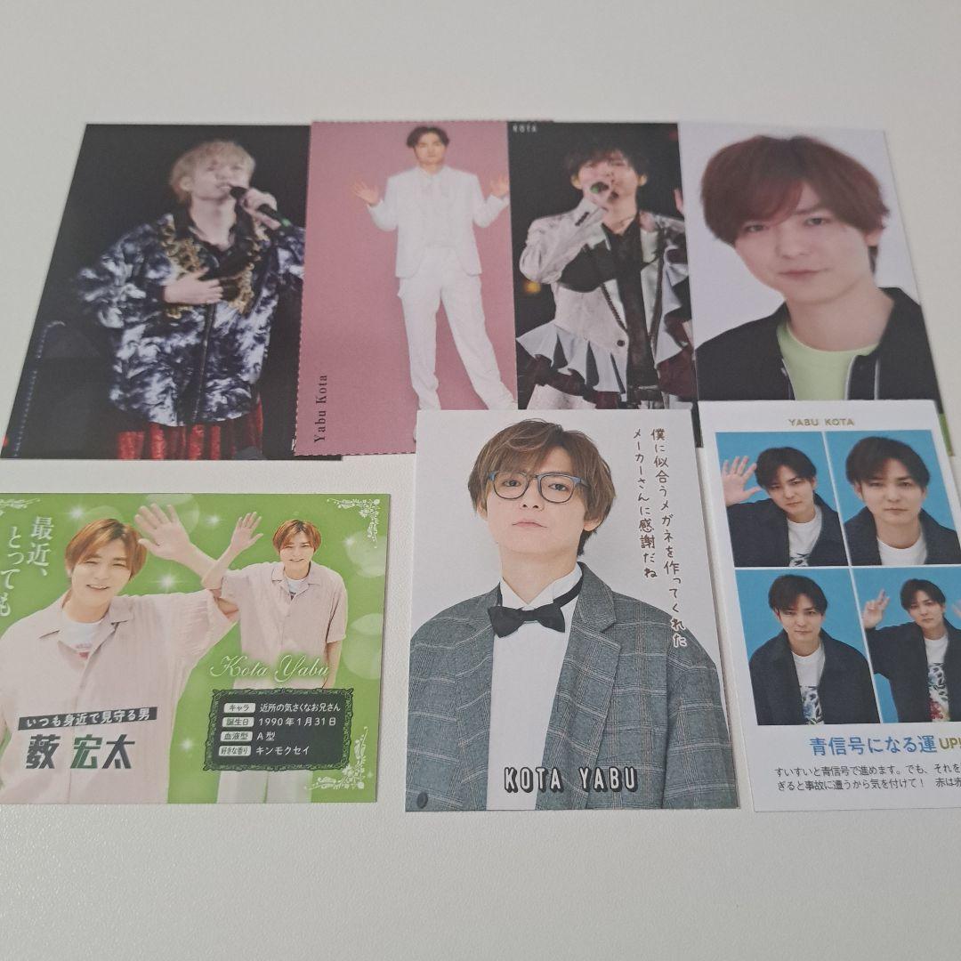 Hey!Say!JUMP 薮宏太 カード - メルカリ